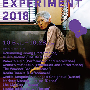 KYOTO EXPERIMENT 京都国際舞台芸術祭 2018