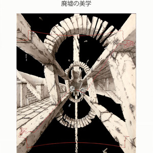 「廃墟の美学(LOST DIMENSION)」 上田寛　絵画･銅版画作品展