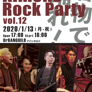 Kimono Rock Party vol.12
